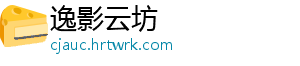 逸影云坊